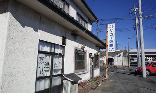 イメージ14.jpg